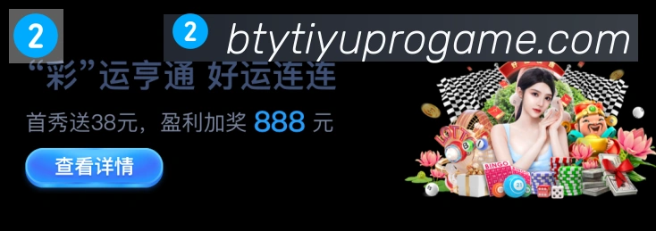 战术分析频道